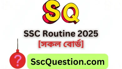 সংশোধিত এসএসসি রুটিন ২০২৫ এসএসসির নতুন রুটিন সকল বোর্ড